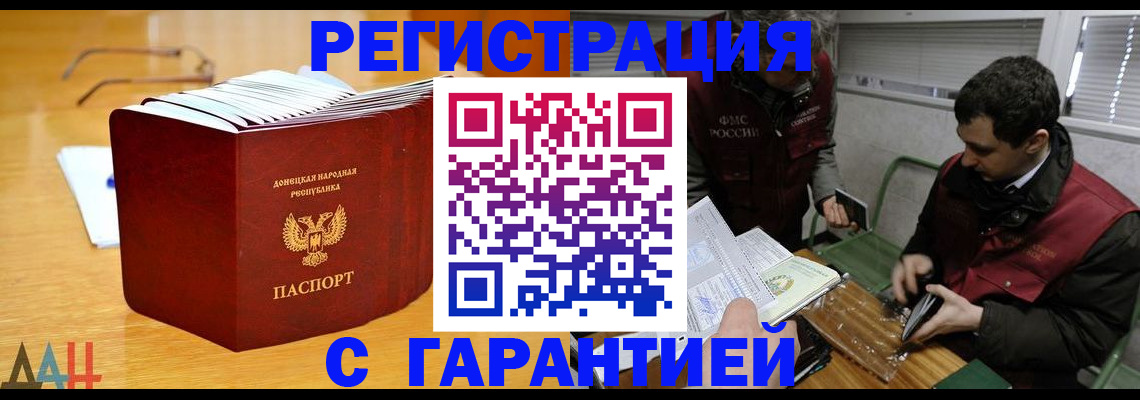 временная регистрация собственник в Дятьково