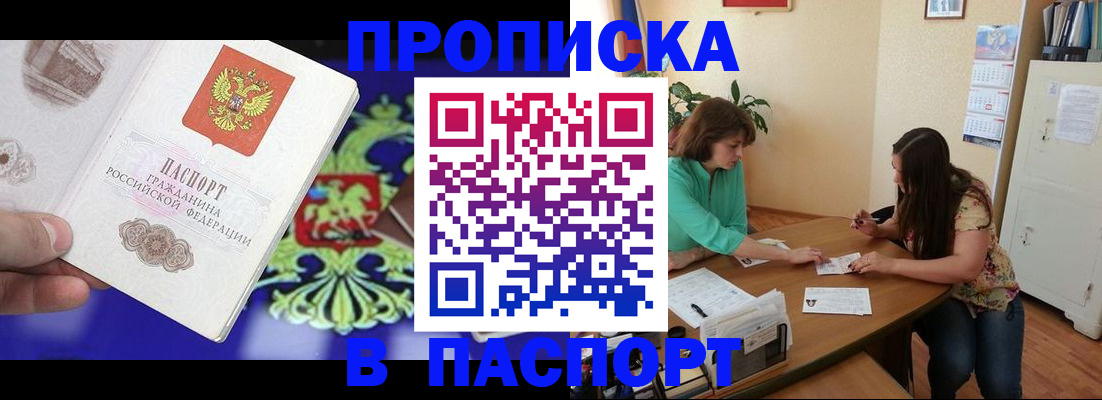 регистрация для школы в Дятьково